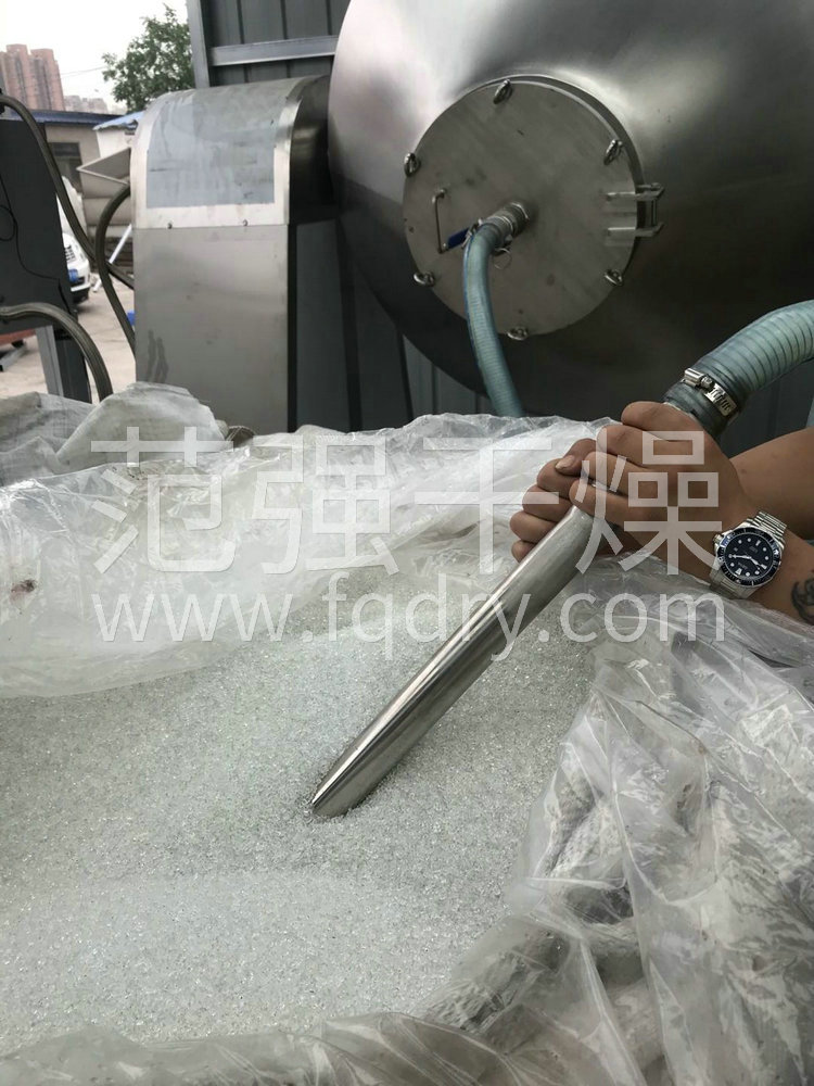 聚酯切片專(zhuān)用雙錐回轉真空干燥機