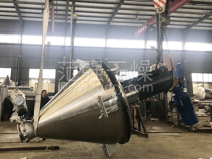 錐形螺帶真空干燥機