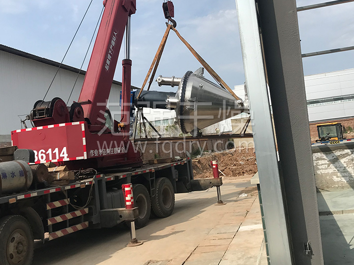 錐形螺帶真空干燥機