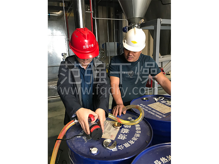 錐形螺帶真空干燥機