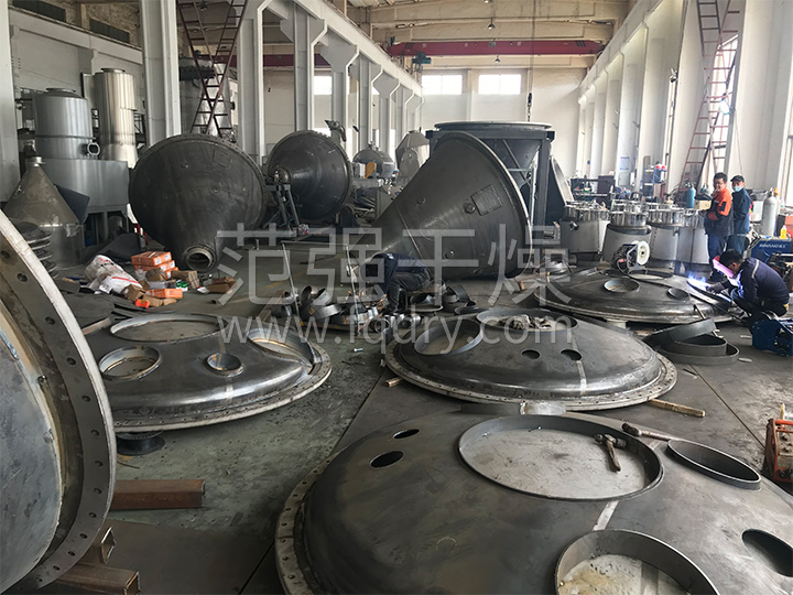 錐形螺帶真空干燥機