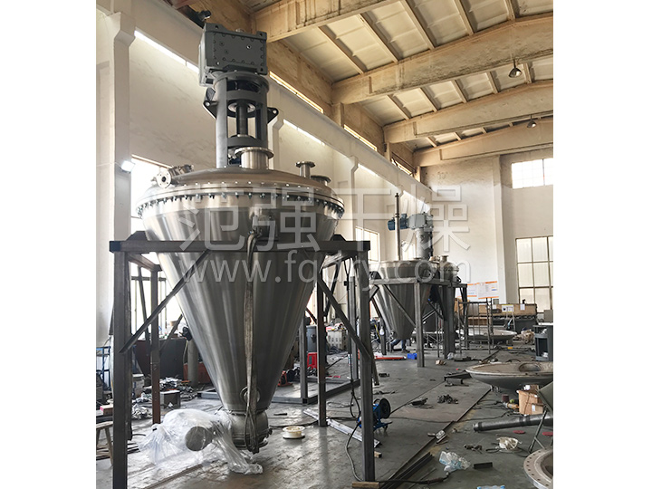 錐形螺帶真空干燥機