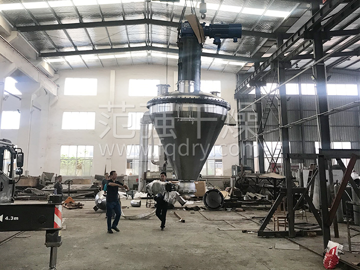 錐形螺帶真空干燥機